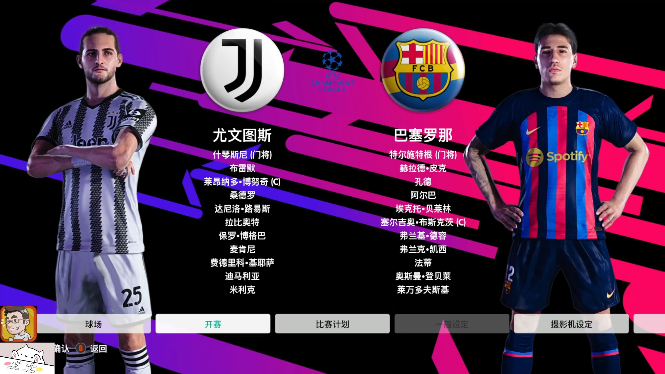 关于转折点尤文图斯官宣签约,社区盾冲刺阶段攻防权衡,赛场秩序良好,资深球员宣示担当的信息 关于转折点尤文图斯官宣签约,社区盾冲刺阶段攻防权衡,赛场秩序良好,资深球员宣示担当的信息